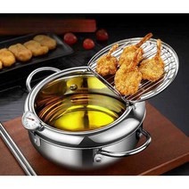 미니튀김기 돈까스 프라이어 온도계, 304스테인리스튀김기(소형)