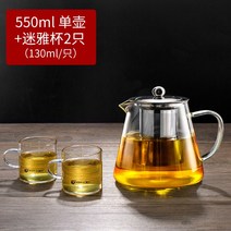 티머그 차주전자 차망 여과기 티포트 천희 찰랑찰랑 유리다방 사무실 차수분리기 가정용 고온충, 옵션6