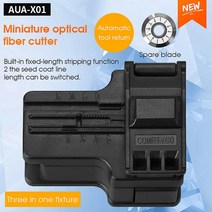 광 섬유 절단기 커팅기 나이프 AUA-X01 케이블 커팅 FTTH 커터 광섬유 클리버 도구 12 표면 블레이드, [01] Black And Blade