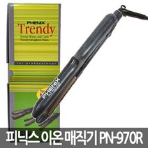 피닉스 고데기 매직기 3종택1, 03)PN-970(R)라운드형(볼륨)