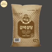 갈색설탕15kg, 옵션1
