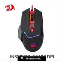 리드래곤 게이밍 마우스 M907-RGB INSPIRIT2 / PC방 게임 / 아마존 판매 1위 / REDRAGON
