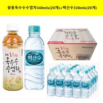 [광동]광동옥수수 수염차340x(20개)+백두산백산수330x(20개), 단품, 단품