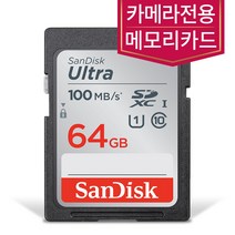 샌디스크 캐논 IXUS 210 카메라메모리 SD카드 64GB
