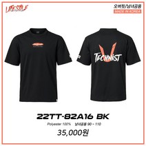 테크니스트 22년 남성용 오버핏 반팔티 블랙 22TT-82A16BK 배드민턴 스쿼시 탁구