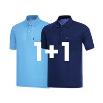 1+1 나인앤나인 시원한 쿨론 솔리드 주머니 반팔 카라 티셔츠(2장세트)