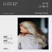 [신]건축계획(2021) 건축기사 건축산업기사 핵심이론 및 기출문제 예상문제 총정리