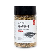 장기능개선 강아지 황태 파우더 국산 2개 펫용음식 갱얼쥐에게좋은음식 애견펫푸드