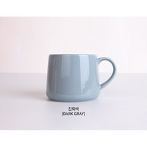 국내생산 유광 스타 머그컵 카페커피잔 블루보틀 쉐입 예쁜 머그잔 / 진회색 300ml