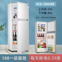 1인가구 냉장고 150리터 180리터 100리터 500리터 300리터 3도어 소형 가정용, 188 양문형 실버 1.2m