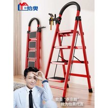 4단 5단 안테나사다리 접이식, T