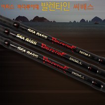 하프라이프 아피스 농어대 발렌타인 농어 씨배스 바다루어대, 옵션:S962M