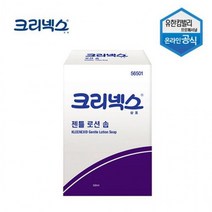 손세정제 대용량 소독제 가정용 선물 도매 방역 업소용 손세정제리필 BB1230, 상세페이지 참조, 상세페이지 참조, 상세페이지 참조