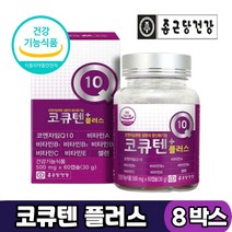 종근당건강 코엔자임Q10 코큐텐 플러스 비타민 셀렌 하루 1캡슐 먹는법, 8박스, 코큐텐플러스 500mg x 60캡슐