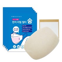 굿프렌드 한지 리필 필터 마스크 숨 정전기, 1팩, 10매입