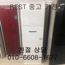 중고에어컨 엘지 에어컨 엘지휘센 강화유리 스탠드형 15평형, 매립배관형, 중고엘지스탠드형