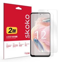 샤오미 홍미노트12 고투명 액정보호필름 2매, 단품