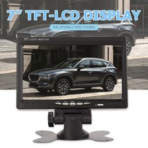 차량용모니터 TFT LCD 디스플레이 7 인치 자동차 모니터 홈 보안 감시 카메라 카메라에 대 한 후면보기, No camera