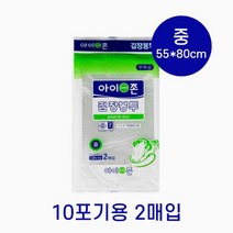 아이존 김장봉투 중 55x80 cm 2매입 (무독성 다용도 김장 비닐), 1개