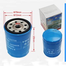 JK프리미엄 1pc 지게차 부품 연료 필터 CX0708 엔진 490BPG 베스트셀러