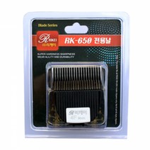 리케이 RK-650날 4번 9mm RK-700 겸용