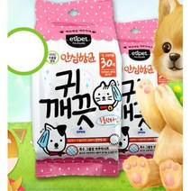 안심성분 귀청소물티슈30P x10봉 히알루 발닦기 반려견 애완