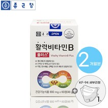 종근당 활성 비타민B 플러스 60정 B1 B2 B6 B12, 1박스