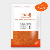 고미네 마리골드 추출분말, 300g, 1개