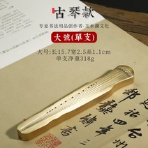 구리바 책문진 순동 압지 서예도구 문방사보 선물용 압지 디자인 수입문진, B스타일 1개 + 1개