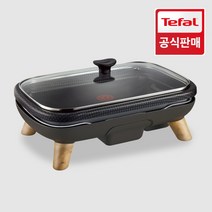 [테팔(가전)] [공식] 테팔 파워그릴 포스 전골팬 CB65G8, 상세 설명 참조
