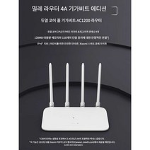 샤오미 100m 유무선 공유기 라우터 4A 기가비트 에디션, 4A 100M 버전(화이트) 표준 구성