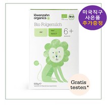 뢰벤짠 분유 프레 2단계 6+ 500g 1통 사은품 추가증정