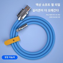 【120W】대담한 안드로이드 데이터 케이블 고속 충전 고속 USB 범용 충전기 아연 합금 금속 와이어 기장 oppo 화웨이 영광 삼성 생체 휴대 전화에 적합한 고속 충전 플래시 충전 2 미터 연장, 17. 안드로이드 아연 합금 데이터 케이블 [원팩 하늘, 18. 2 아니오