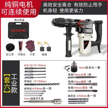 고성능 파쇄함마 뿌레카 앙카 해머 전동 함마 파괴, (안전클러치+라이트바디+고출력) 패키지6