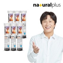 독일 잔티바 발포 비타민C 1100 20정 6통 120일분, 기타