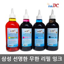 삼성 SL-J2920W/SL-J2960FW/SL-J3520W/SL-J3560FW/SL-J3570FW 프린터 복합기 전용 무한잉크 공급기용 리필잉크 500ml 선명함 잉크충전, 1개입, 검정(BK)-500ml