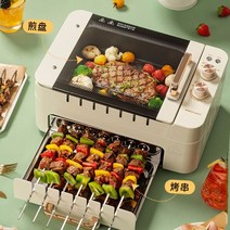 자동 회전 냄비 조리 기구 통돌이 삽겹살 자동 회전식 바베큐 기계 홈 가족 케밥 기계 바베큐 유물 전기 오븐 테스트 고기 냄비, 화이트 골드-더블 베이킹-선물
