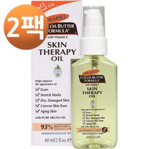 PALMERS 코코아 버터 포뮬러 스킨 테라피 오일 60ml, 2팩