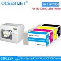 칩이 있는 32ml 안료 잉크가 포함된 엡손 colorworks c3500 라벨 프린터용 sjic22p tm-c3500 잉크 카트리지와 호환
