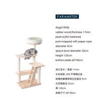 캣타워 나무 원목 고양이 등반 프레임 캣폴 장난감, ag210906