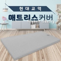 아이샵오픈 매트리스커버 피부.경락샵 병원 가정 매트커버-한국