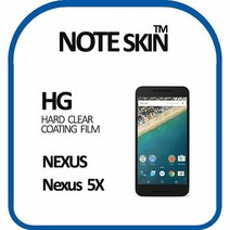 [KT알파쇼핑]노트스킨 Google 넥서스 5X 고광택 액정보호필름 - 벌크포장, 단일상품_W475757