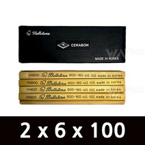 도이시 2*6*100 (80방~3000방) 1통=25개 연지사 오일스톤 금형숫돌 벨스톤 세라본, 입도 : 400방(1통) / 2 x 6 x 100