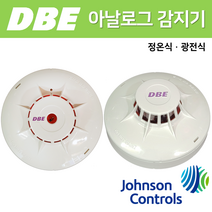 아날로그감지기 DBE 동방 정온식 광전식 아날로그 감지기 존슨콘트롤즈 도매업체, 4. 동방(신형) 아날로그 광전식 P115-22000, 1개