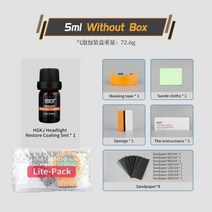 헤드라이트 복원 자동차 유리복원 HGKJ 수리 재생 광택제 키트 조명 클리너, 5ml
