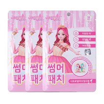 NEW 2020 썸머패치 18매입 3개 모기기피제