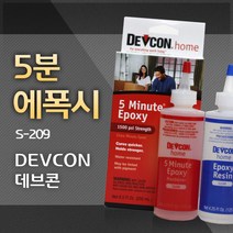 DEVCON [S-209] 5분에폭시 250ml
