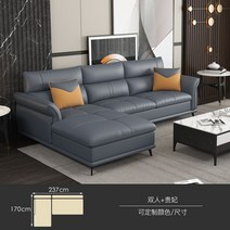 물소가죽쇼파 3인용 통가죽 황소 전체 3.5인 가죽 6인 소파 작은 아파트 첫 번째, 2인용+카우치