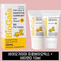 바이오가이아 프로텍티스 이지 드롭 프로바이오틱스 + 비타민D 10ml, 2. 10 ml x 2