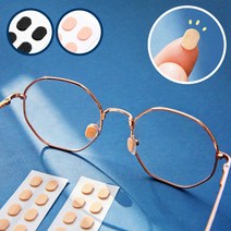 CozyYunbio 논슬립 안경 썬글라스 코 받침대 20쌍 흘러내리지 않는 안경코받침대, No.02 안경 썬글라스 코 받침대 블랙 20쌍